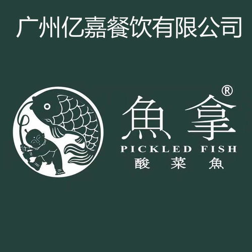 廣州億嘉餐飲管理與酒店餐飲管理的融合之道