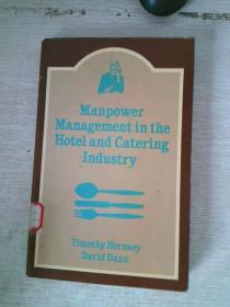 優化酒店與餐飲業人力資源管理 驅動服務卓越與可持續增長的核心策略