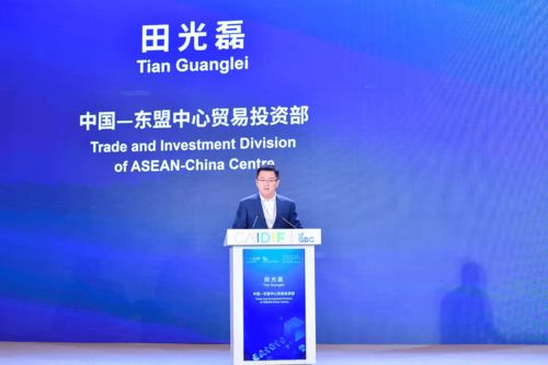 設計為橋，智造未來 第四屆中國-東盟工業設計與創新論壇共繪合作新藍圖
